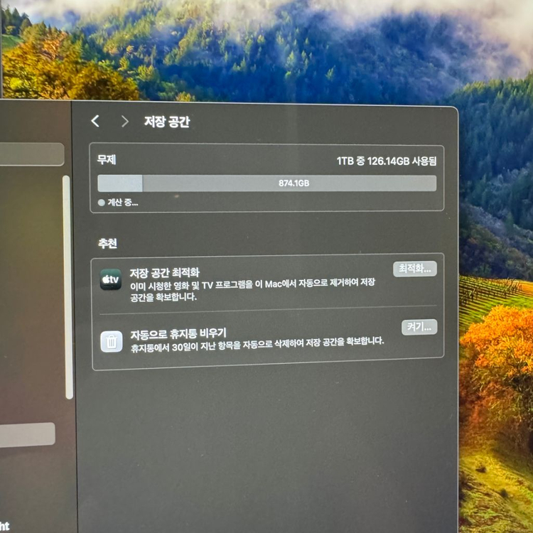 2017 아이맥 프로--2