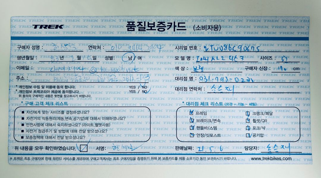 트랙 도마니AL2 디스크--5