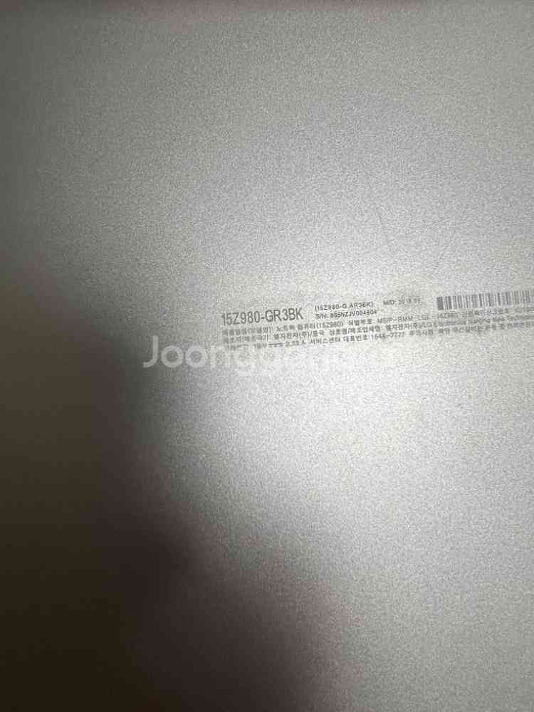 LG그램 15Z980-GR3BK--2