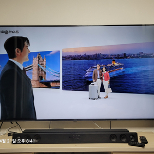 Lg 75인치 4k tv