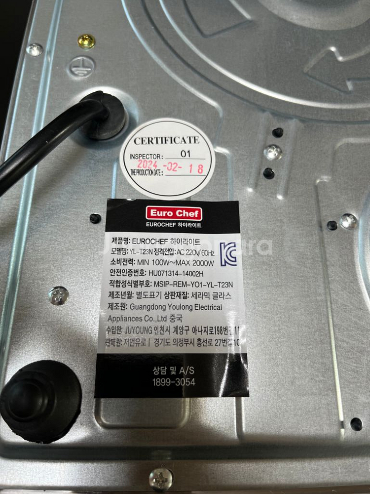 1구 전기레인지 2개--2