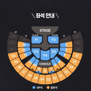 라이즈 콘서트 팬콘 중콘