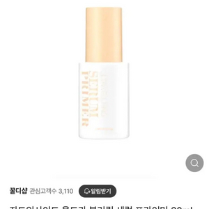 자트인사이트 울트라 블러링 세럼 프라이머 30ml