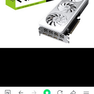 4060ti 미개봉 삽니다