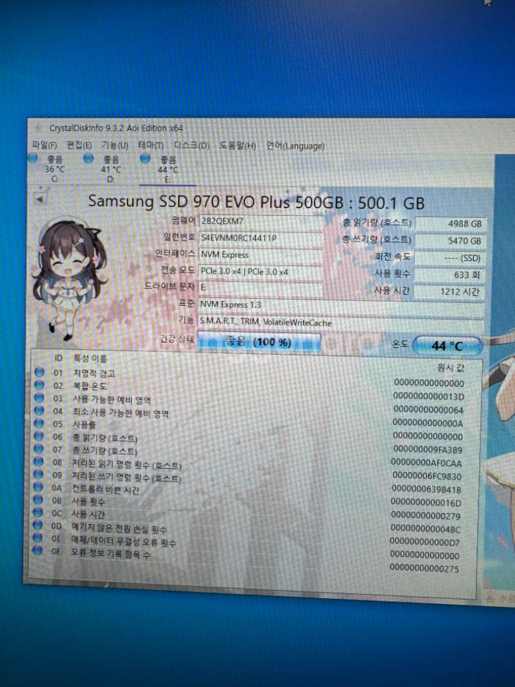 삼성 nvme ssd 970 evo plus 500gb--1