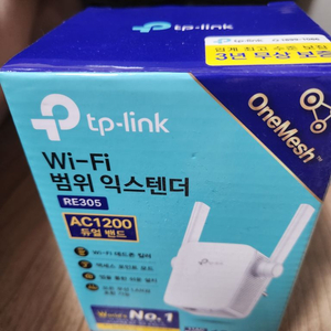 wifi 증폭기 tplink re305 제품팝니다.