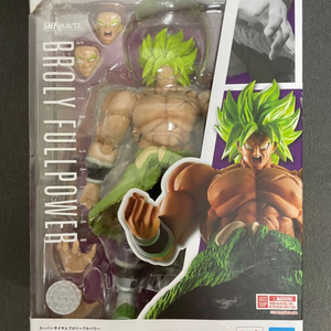 SHF 풀파워 브로리