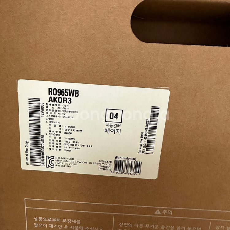 lg오브제컬렉션 로봇청소기+타워 세트--1