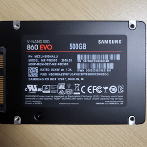 삼성 EVO860 500GB + 삼성 DDR4 8G 램