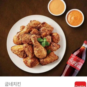 굽네치킨 고추바사삭 + 콜라 1.25L 팝니다