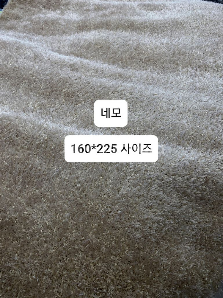 원형 카페트, 네모 카페트 러그--6