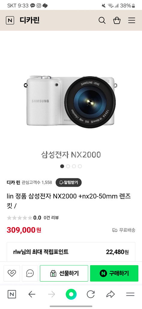 삼성미러리스NX2000--3