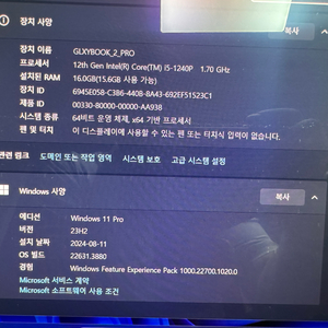 갤럭시북2프로 nt950xev-g51ag