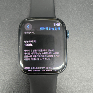 애플워치9 45mm gps + 셀룰러