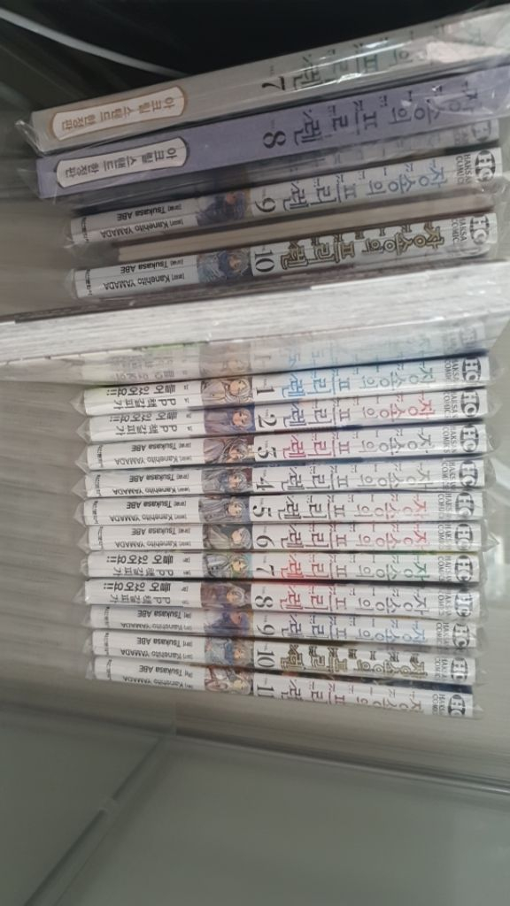 장송의 프리렌 올초판--1