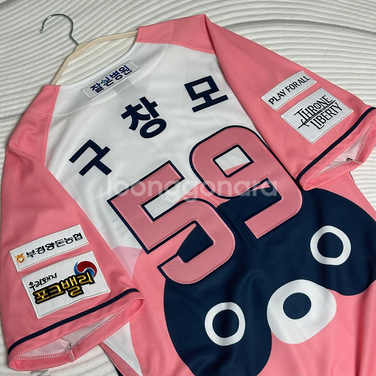 엔씨다이노스 도구리 유니폼 구창모 110 사이즈--1