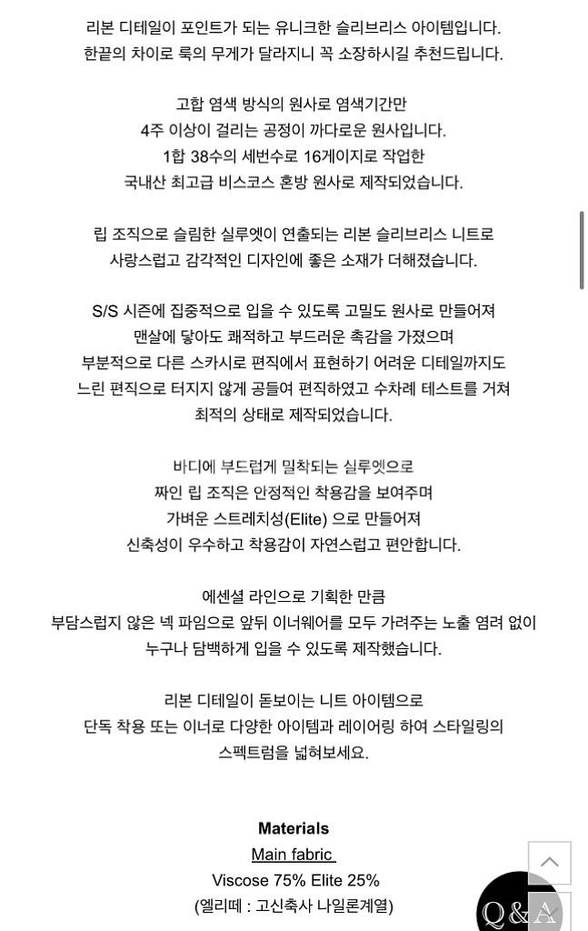 마이아이코 BonBon ribbon sleeveless--2