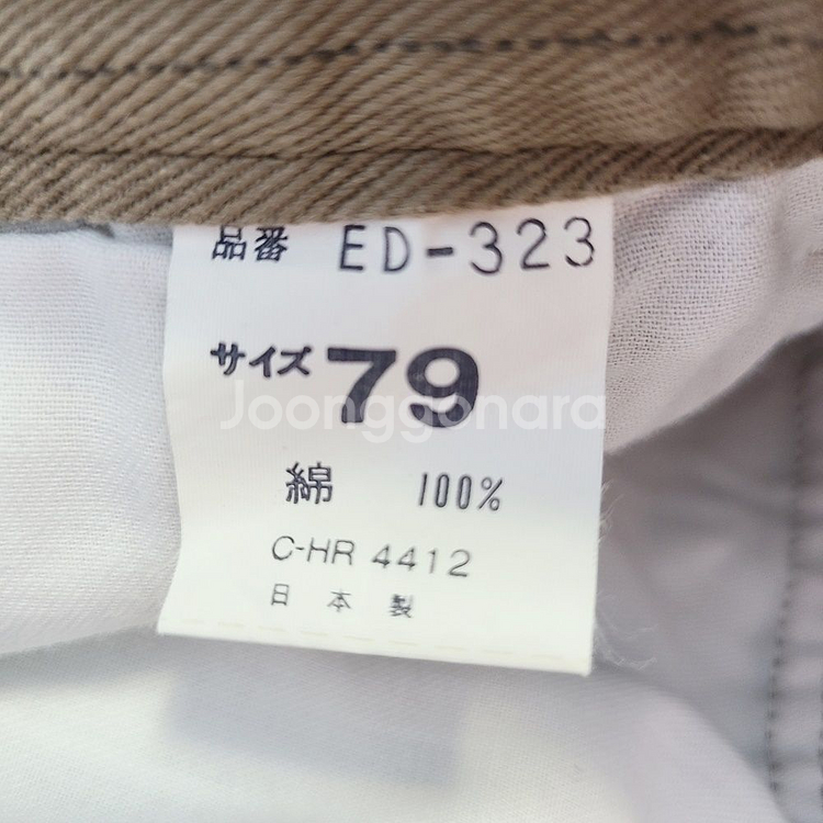 일본면바지 치노팬츠 스트라이프 사이즈28 NO.5667--4