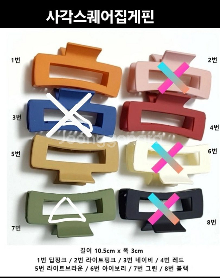 10+1] 새상품.헤어집게핀.700원.크기,종류다양--2