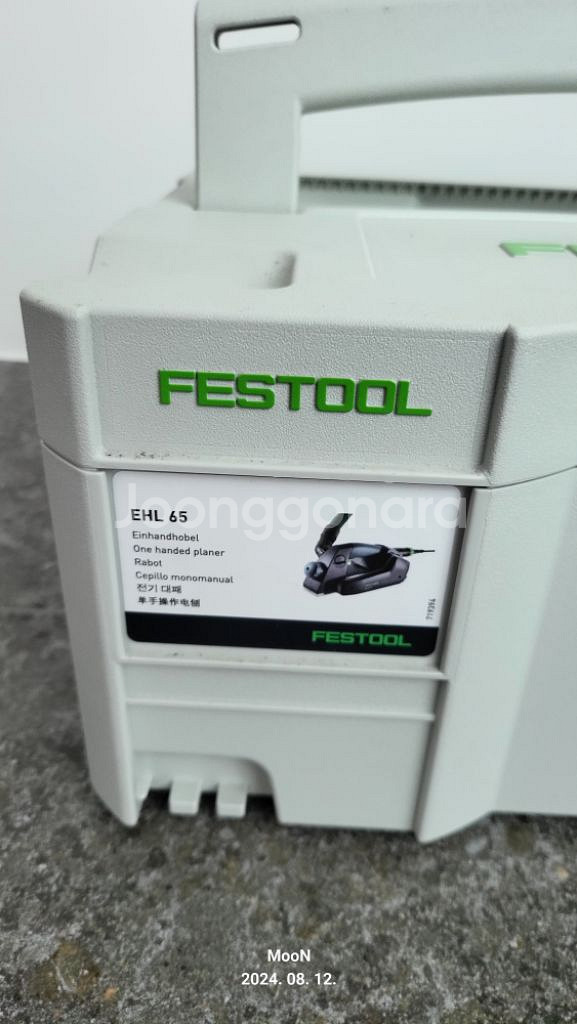 (미사용) 페스툴 전기 대패 - EHL 65 EQ KR--1