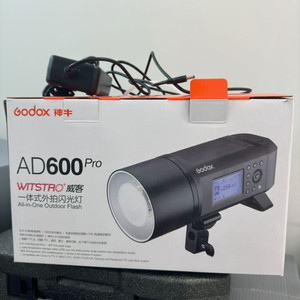 고독스 ad600 pro