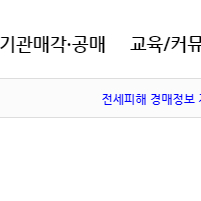 지지옥션 1년 전국권 공동구매 5명 1/n