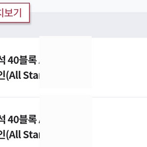 8/18(일) ssg 랜더스vs한화이글스 Sky탁자2인