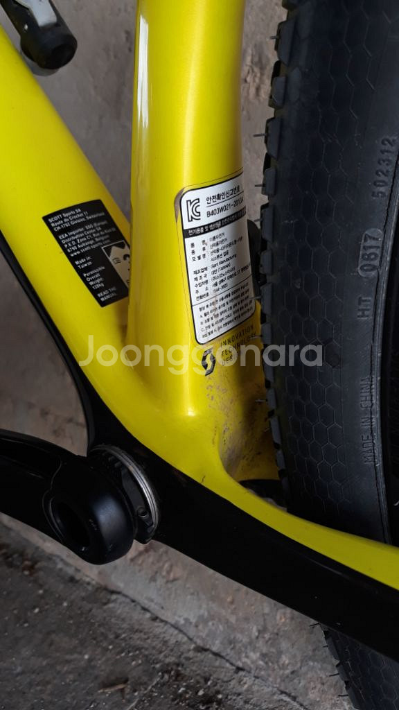 2021스캇 스케일RC900월드컵AXS MTB--6
