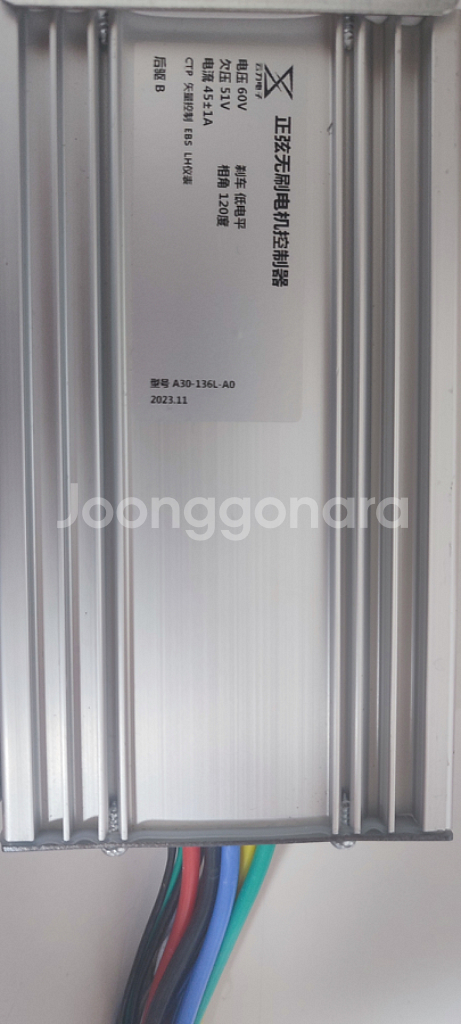 yunli 60v 45a 컨트롤러 타우러스 킥싸다 에어--3