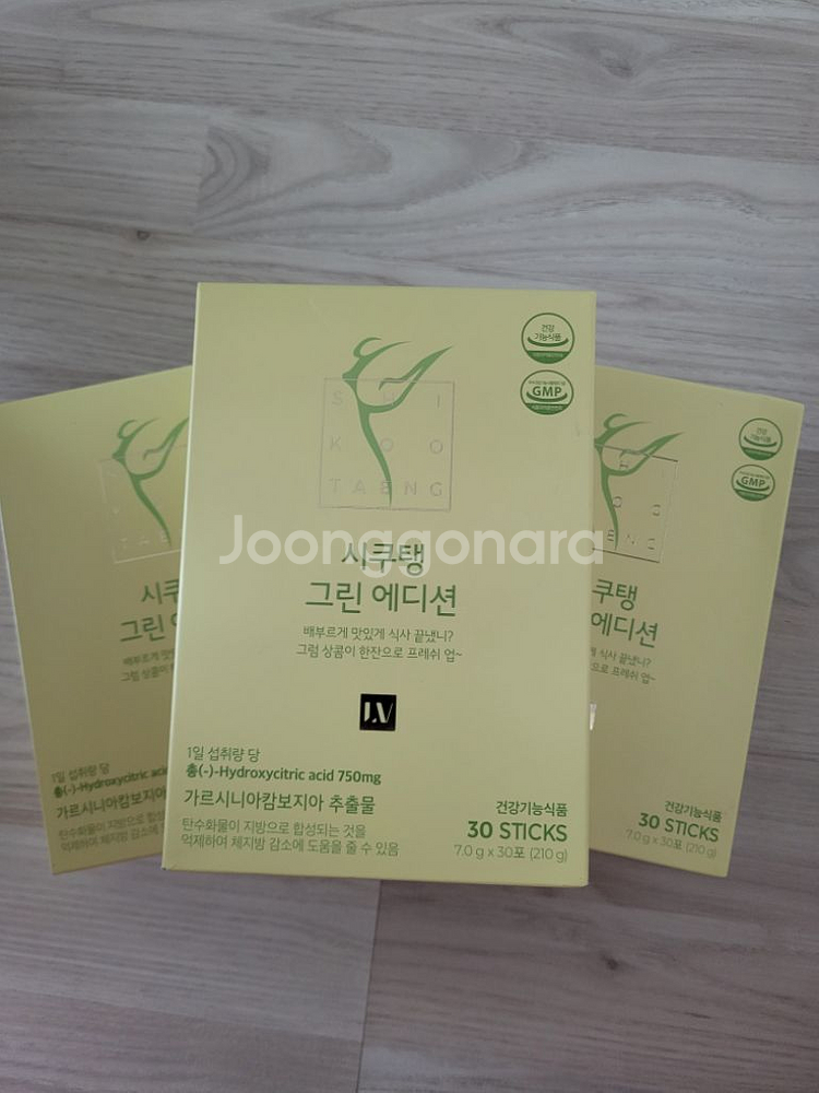 시쿠탱 그린에디션--0