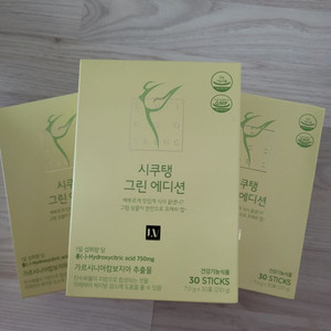 시쿠탱 그린에디션