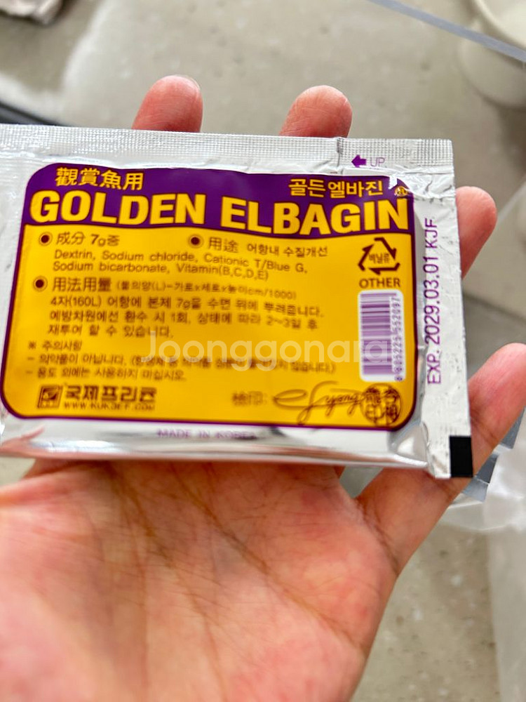 자동순환 산소공급 어항+여과기set 1.8만--5