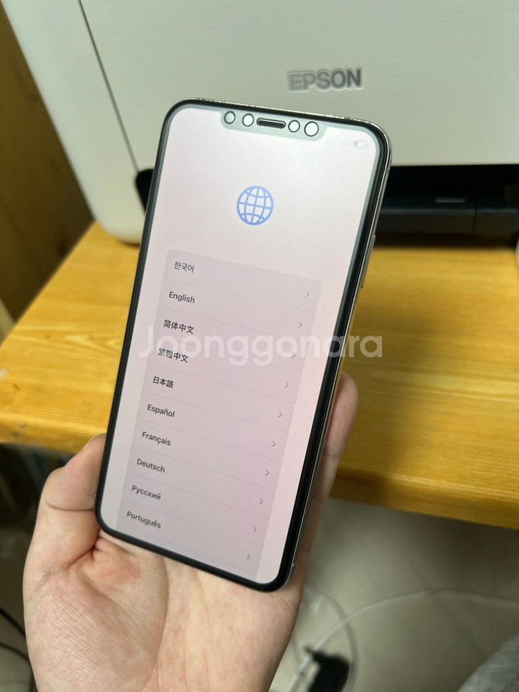 아이폰xs max 실버256 박스포함--4