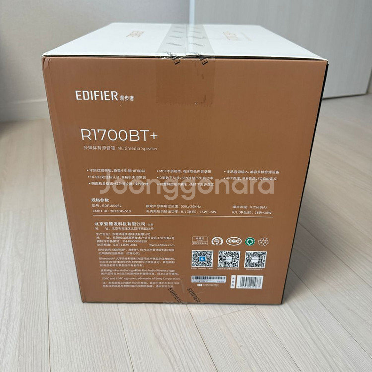 [미개봉] 에디파이어 r1700 bt+--3