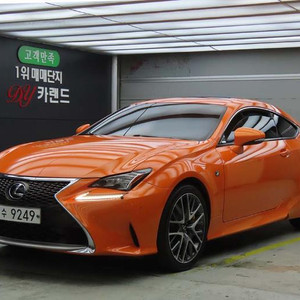 @15년식 RC 350 F스포츠 전국최저가격