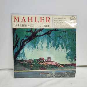 구스타프 말러 Gustav Mahler lp