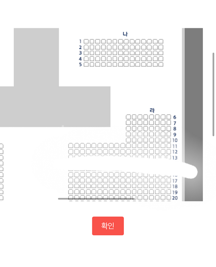 태양 콘서트 플로어 4열 양도 8/31(토)--1