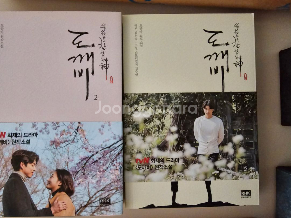 드라마 도깨비 감독판 블루레이dvd 풀셋 택배 직거래--2