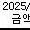 우영미, 솔리드옴므 금액권 10만원