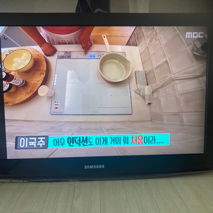 삼성정품 벽걸이 파브LCD 32인치 디지탈 FHD TV