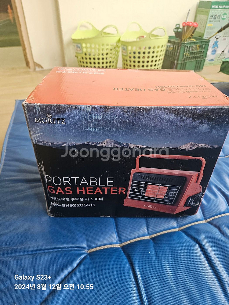 캠핑 야외용 가스히터--1