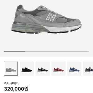 Newbalance 993, grey, 270