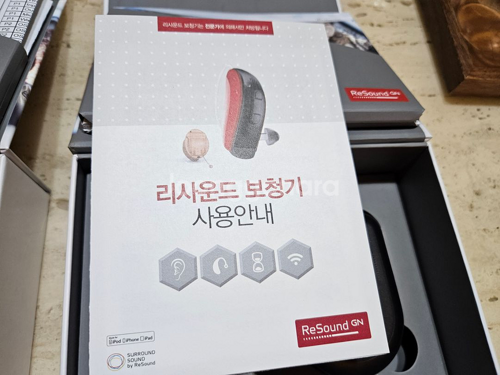 리사운드 RESOUND GN 보청기 좌우 새거--4