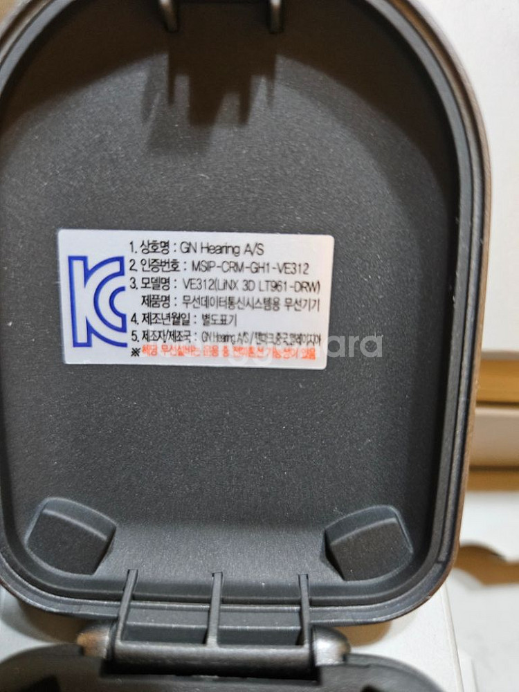 리사운드 RESOUND GN 보청기 좌우 새거--2
