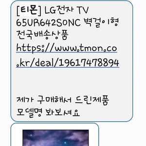 LG 65인치 벽거리