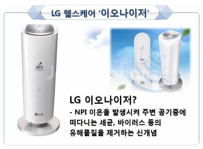 lg공기청정기--2