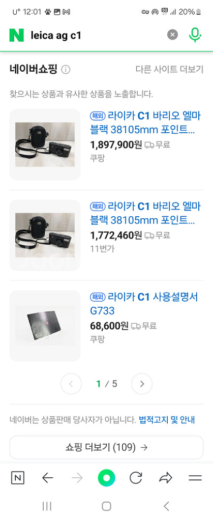 라이카 C1 필름카메라 leica C1--1