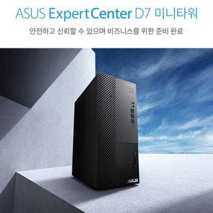 [새제품] ASUS 데스크탑 D700MA 컴퓨터 PC