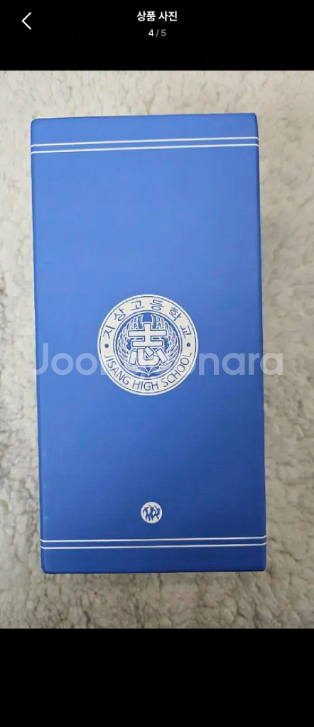 가비지타임 단행본, 일러스트엽서, 러츄샵스티커 일괄처분--3