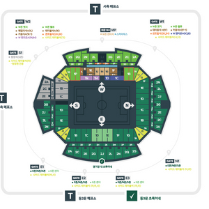 전북현대vs포항스틸러스 테이블석,W센터석 연석 판매